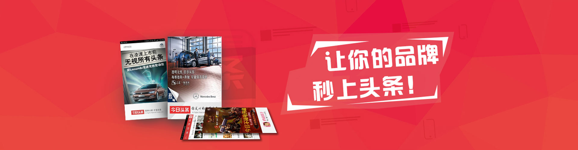 乌拉特前旗百度竞价代理