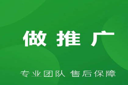 百度关键词推广费用明细解析