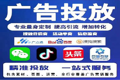 百度推广攻略：实操案例解读SEO优化之道